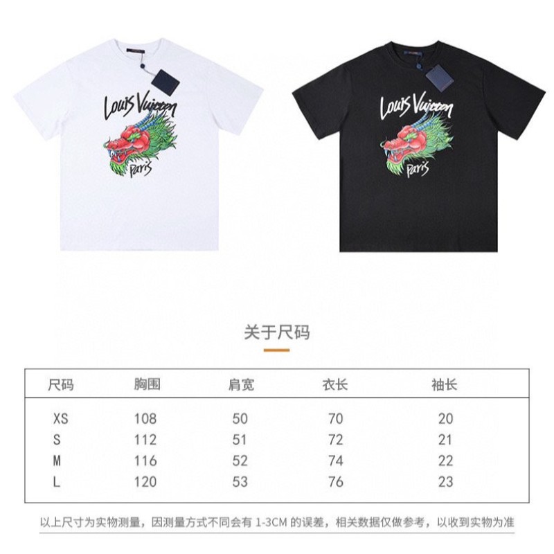 LV Unisex Tee