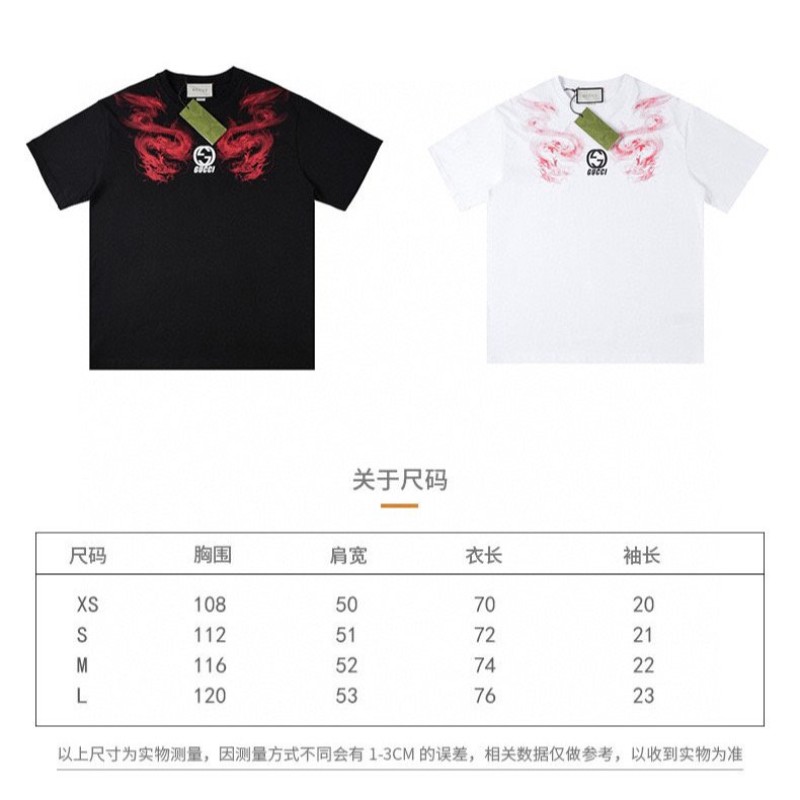 Gucci Unisex Tee