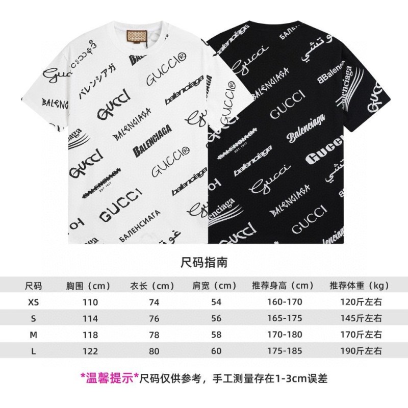 Gucci X Balenciaga Unisex Tee