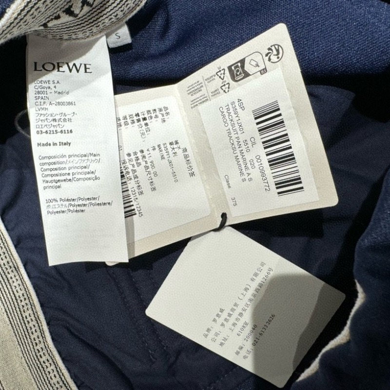 Loewe Sport Pants