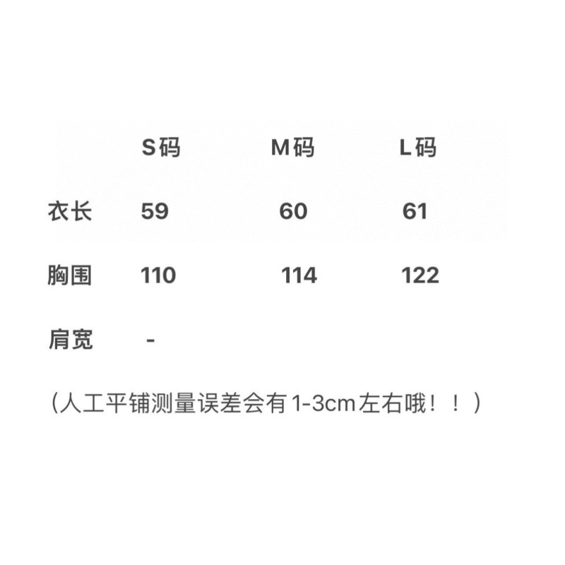 Chanel Sleeveless Shirt