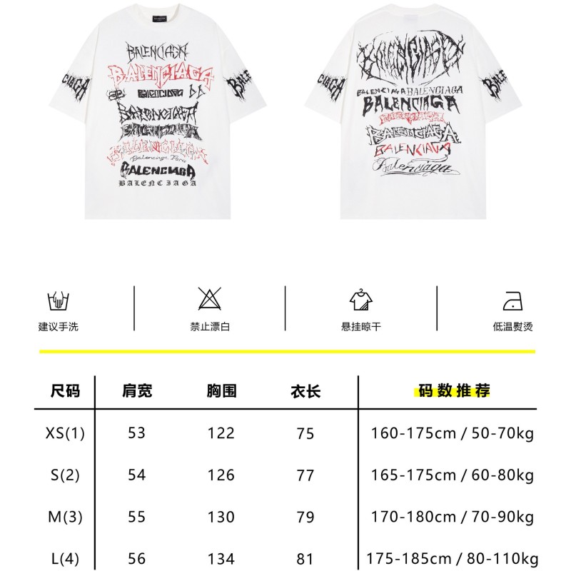 Balenciaga Unisex Tee