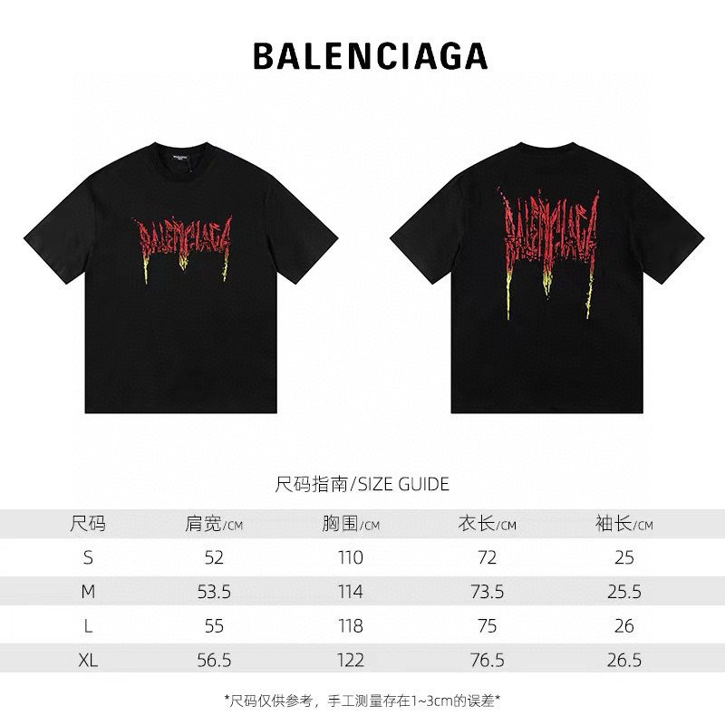 Balenciaga Unisex Tee