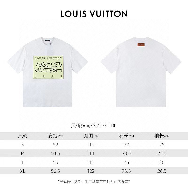 LV Unisex Tee