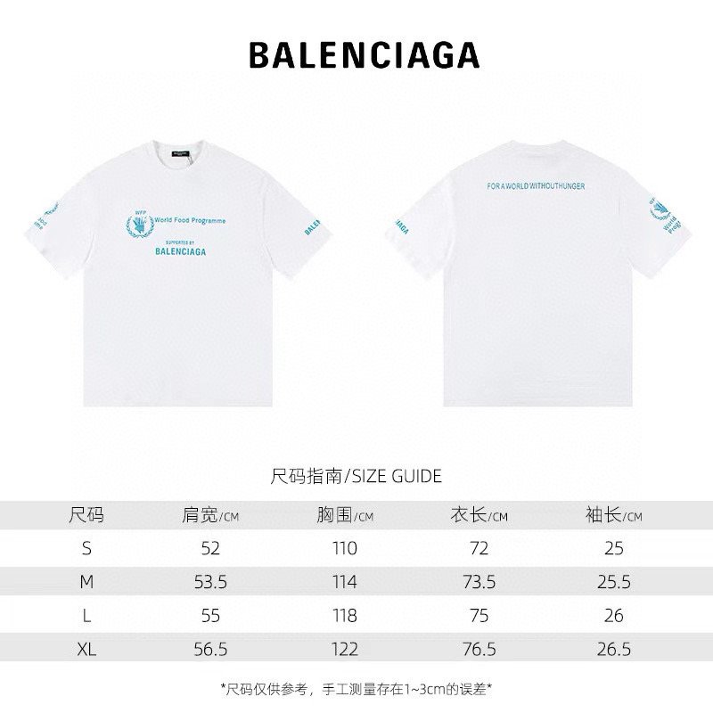 Balenciaga Unisex Tee