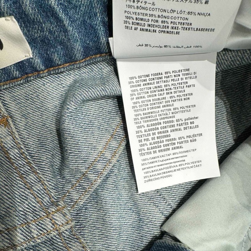 MiuMiu Jeans