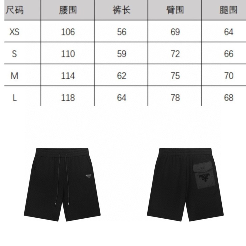Prada Shorts