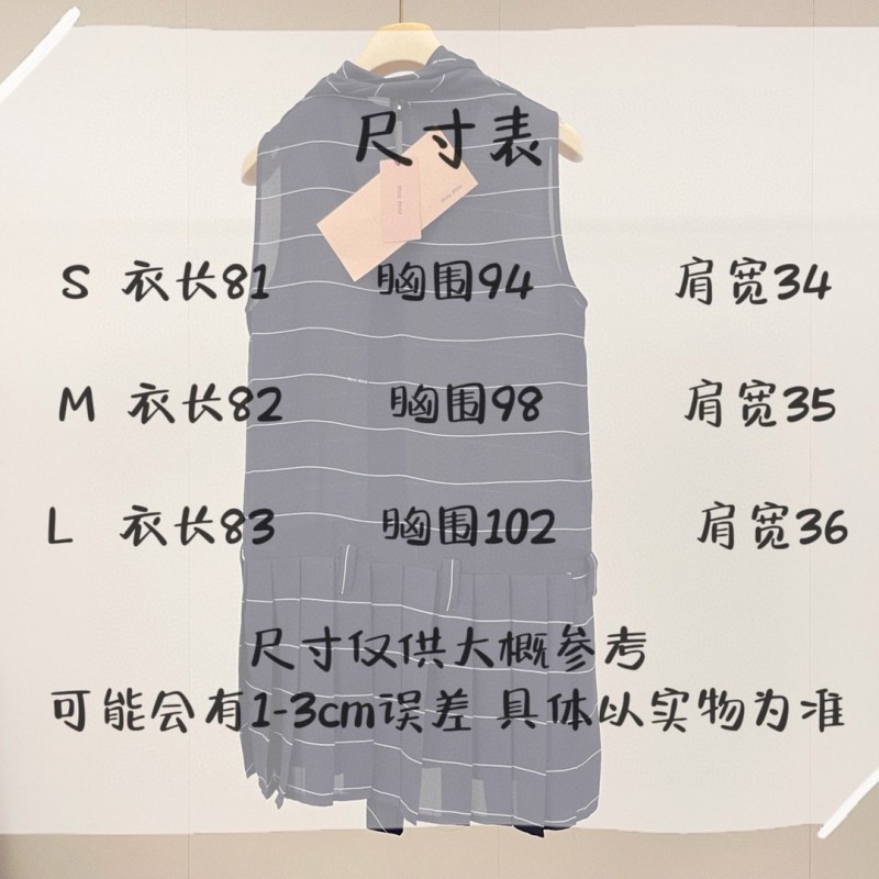 MiuMiu Dress