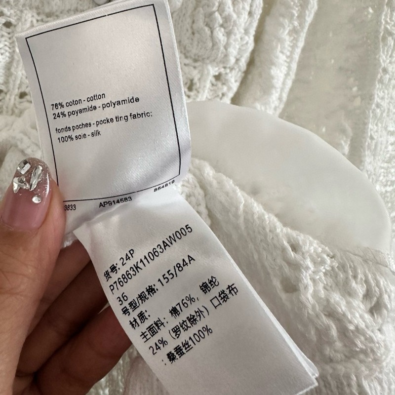 Chanel Knit Cardigan