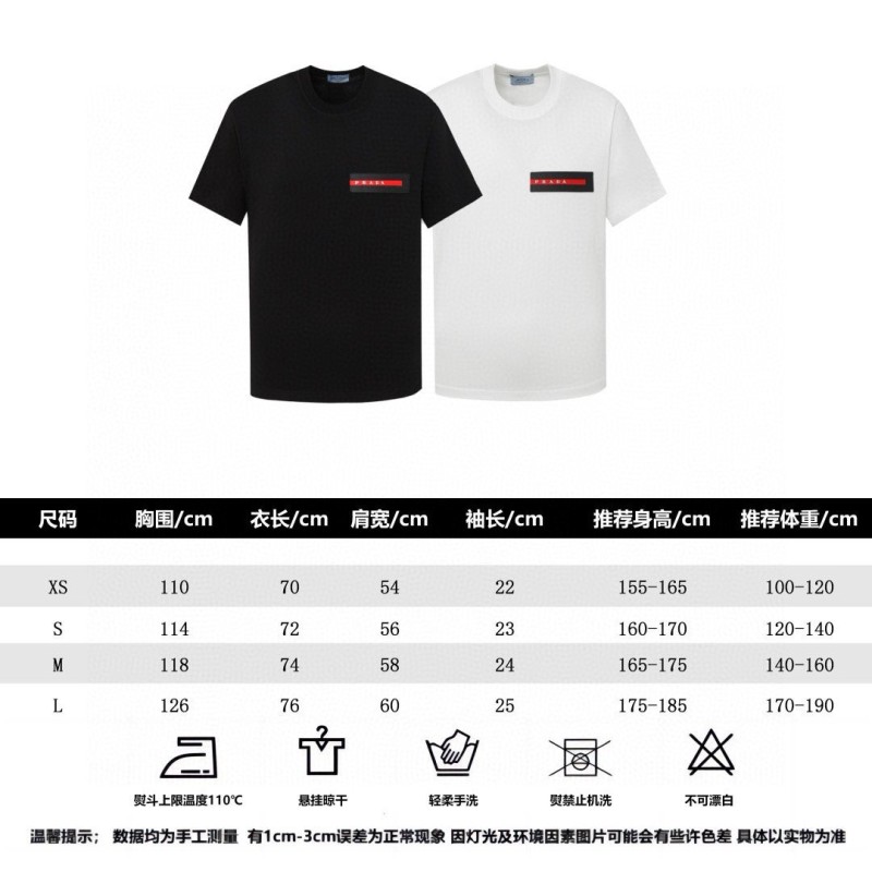 Prada Unisex Tee