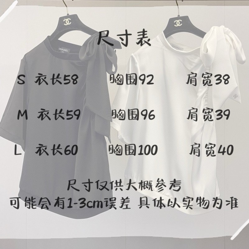 Chanel Shirt & Pants