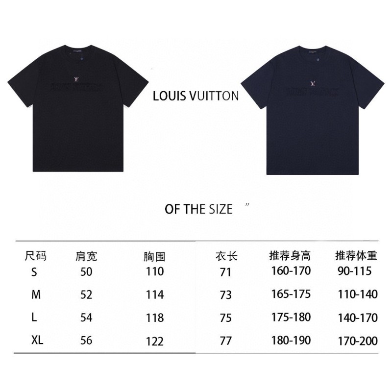 LV Unisex Tee