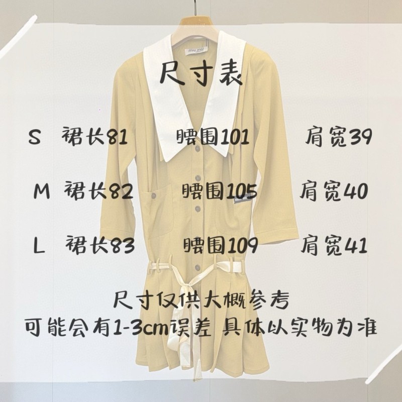 MiuMiu Dress