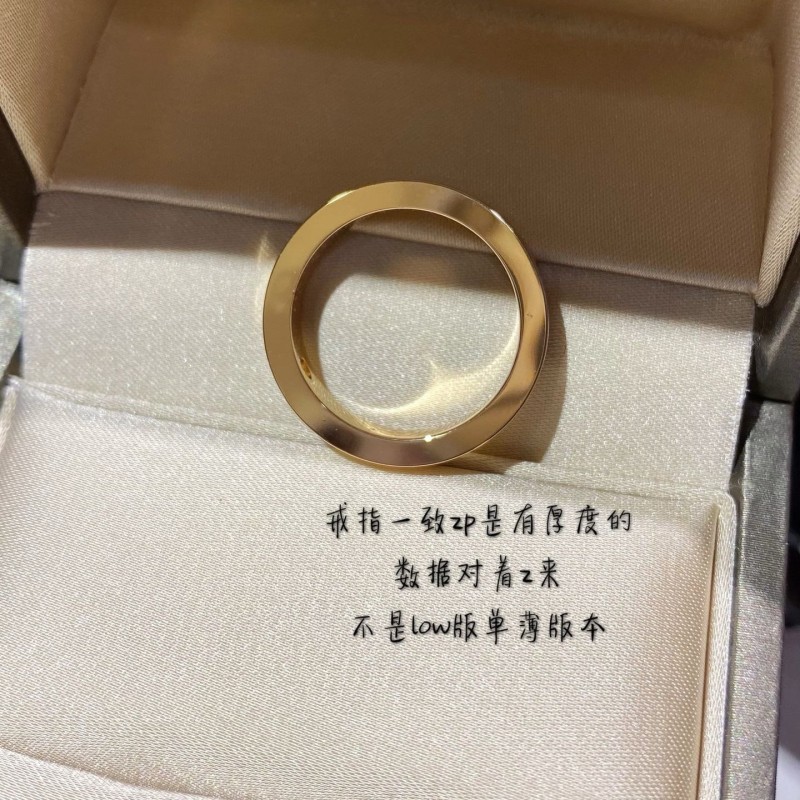 Bvlgari Ring