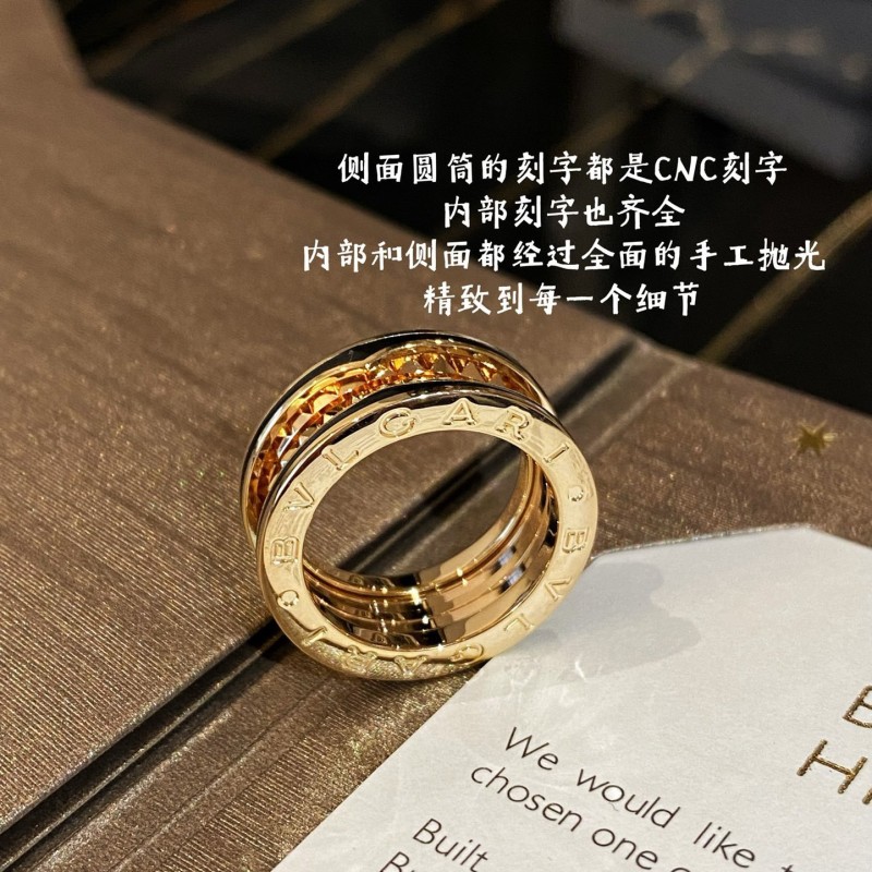 Bvlgari Ring