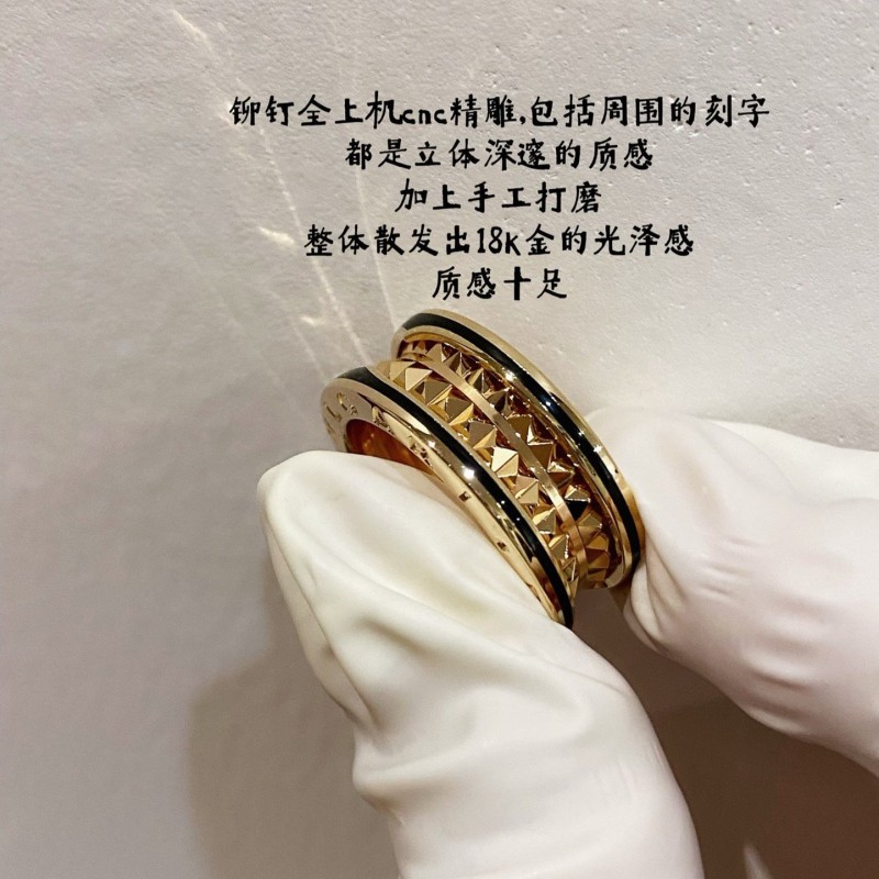 Bvlgari Ring