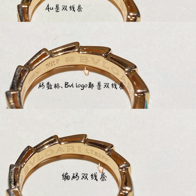 Bvlgari Ring