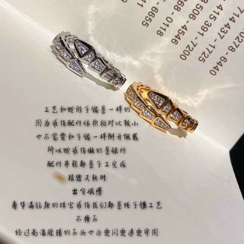 Bvlgari Ring Full Diamond