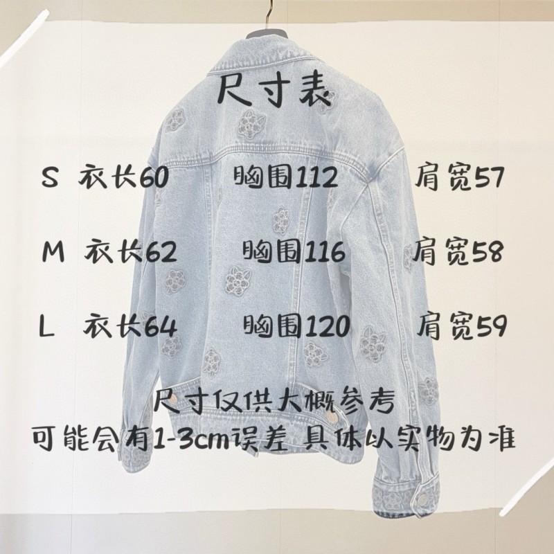 Chanel Denim Jacket & Shorts