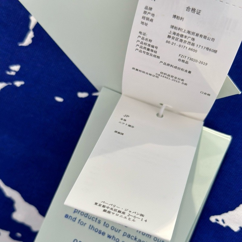 Burberry Unisex Tee