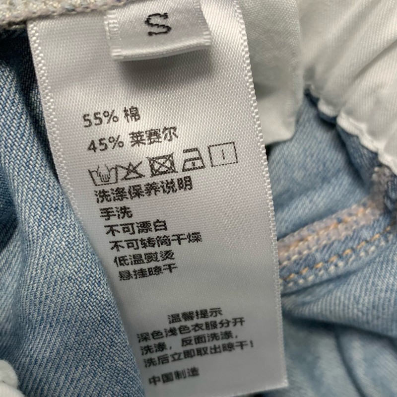 Celine Jeans