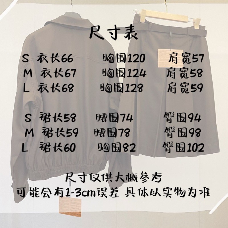 MiuMiu Jacket & Skirts 