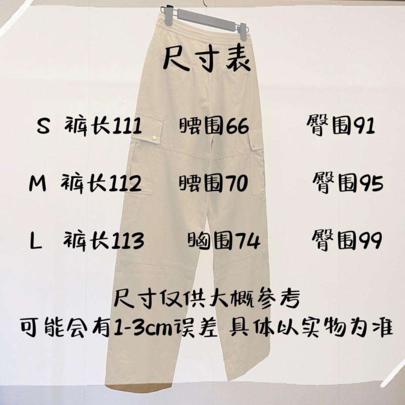 Celine Pants
