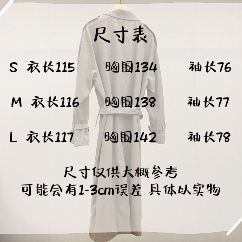 MiuMiu Windbreaker
