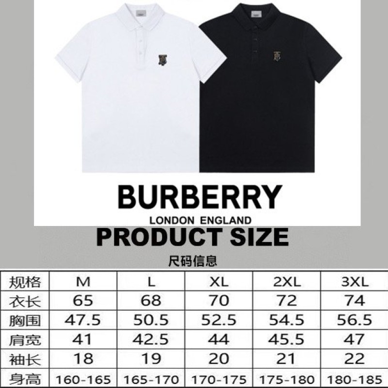 Burberry Unisex Polo Tee