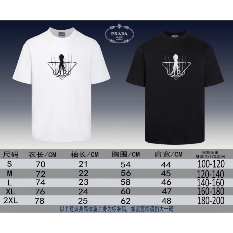 Prada Unisex Tee