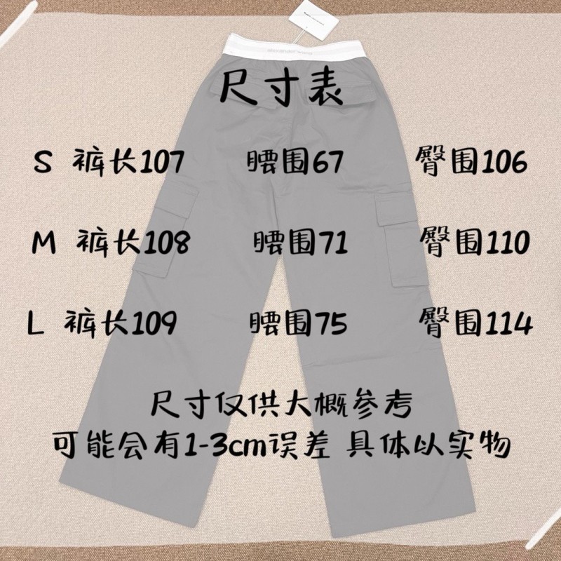 Alexander Wang Pants