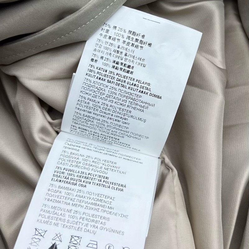MiuMiu Windbreaker