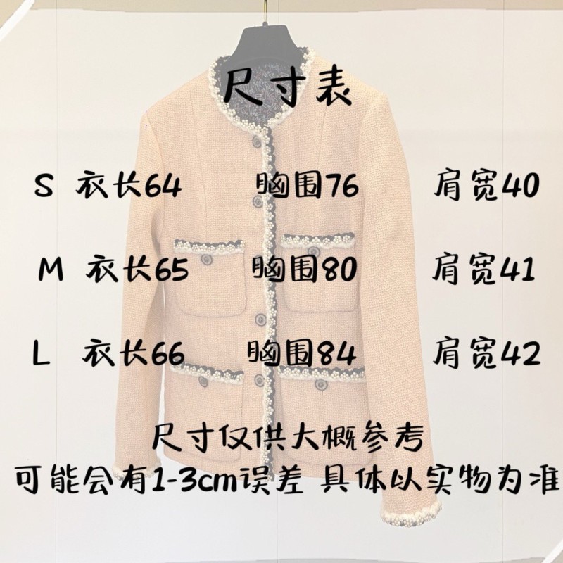 Chanel Jacket