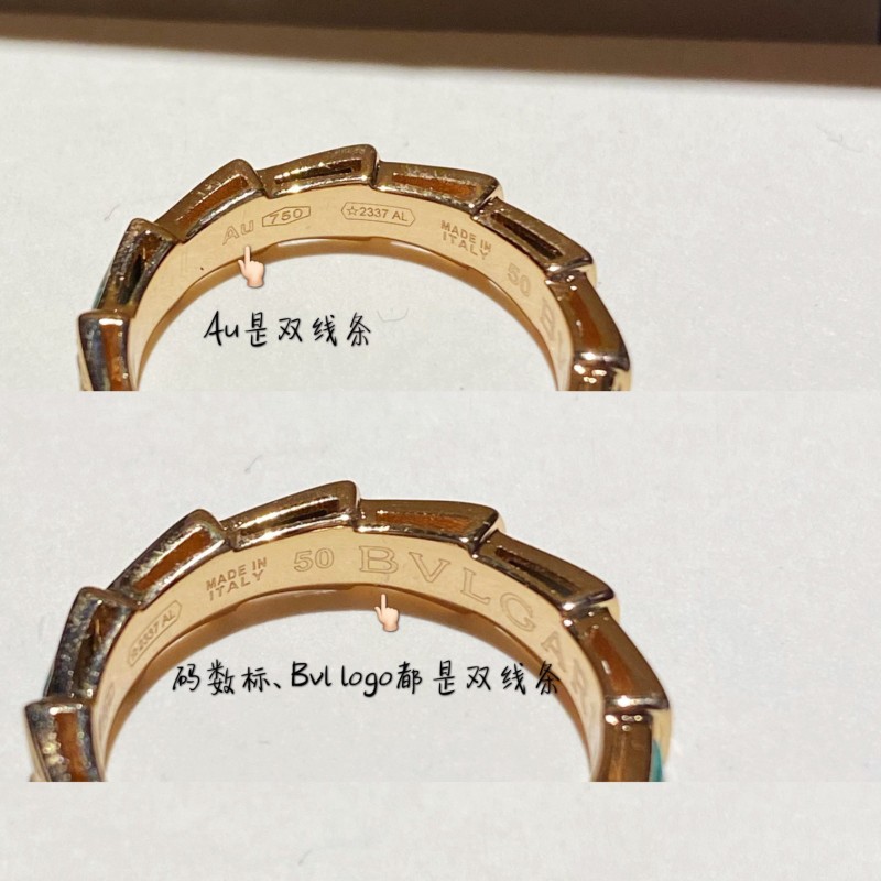 Bvlgari Ring 