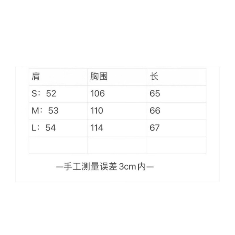MiuMiu Wool Jacket