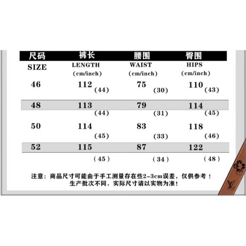 LV Unisex Jacket & Pants