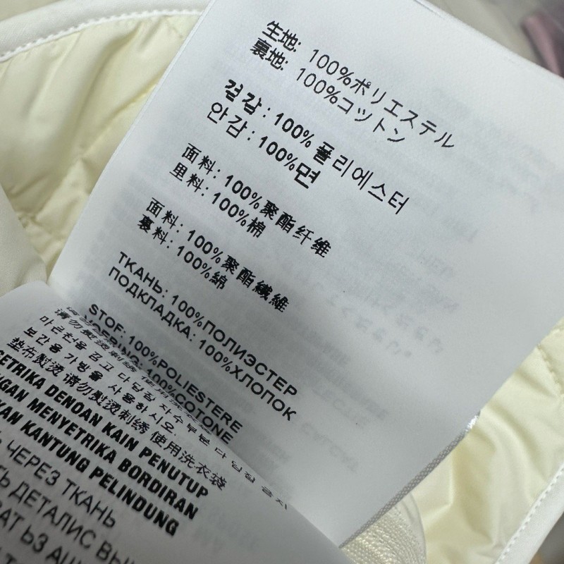 Prada Jacket & Skirts