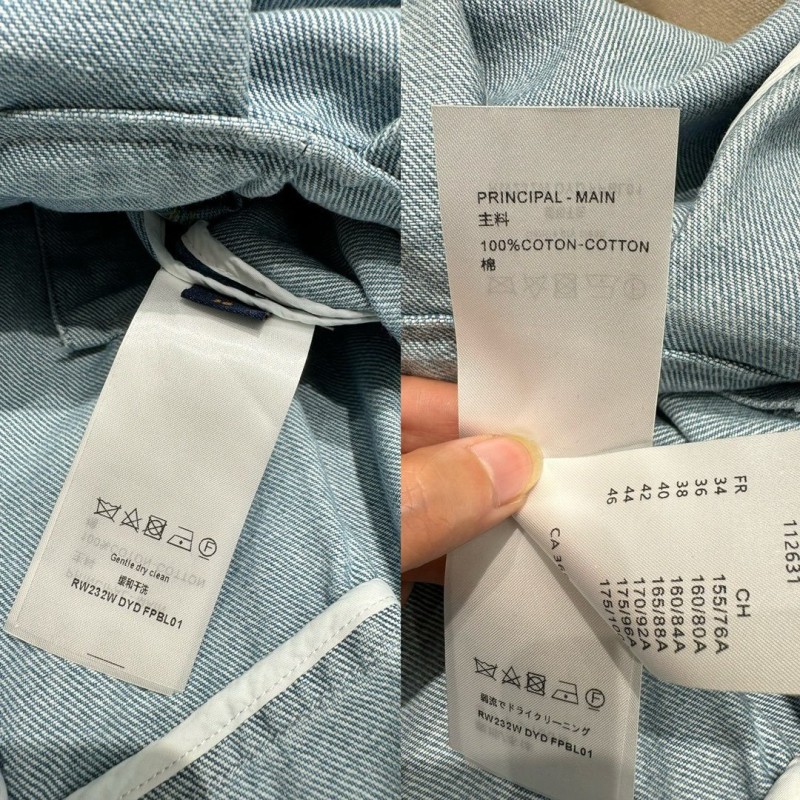 LV Denim Skirts