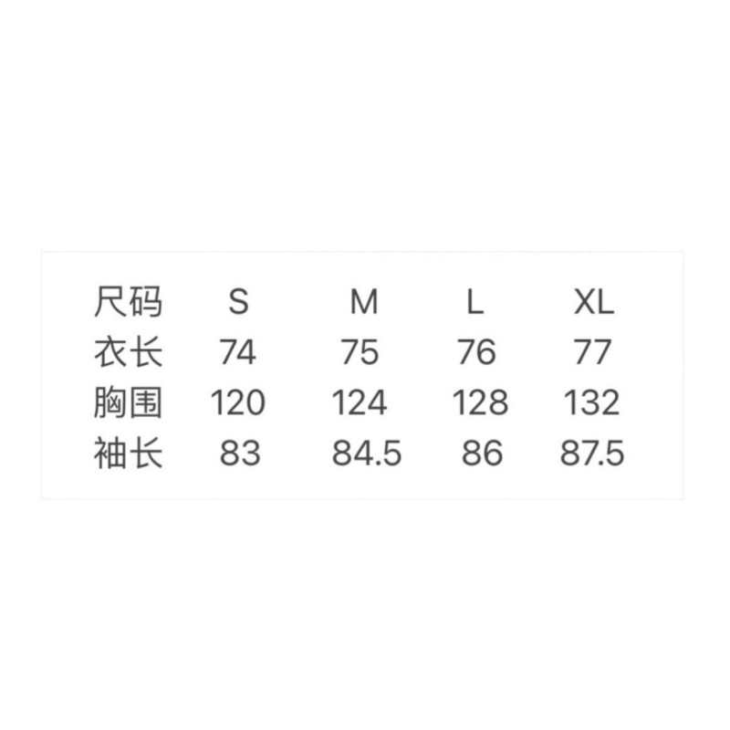 LV Unisex Jacket