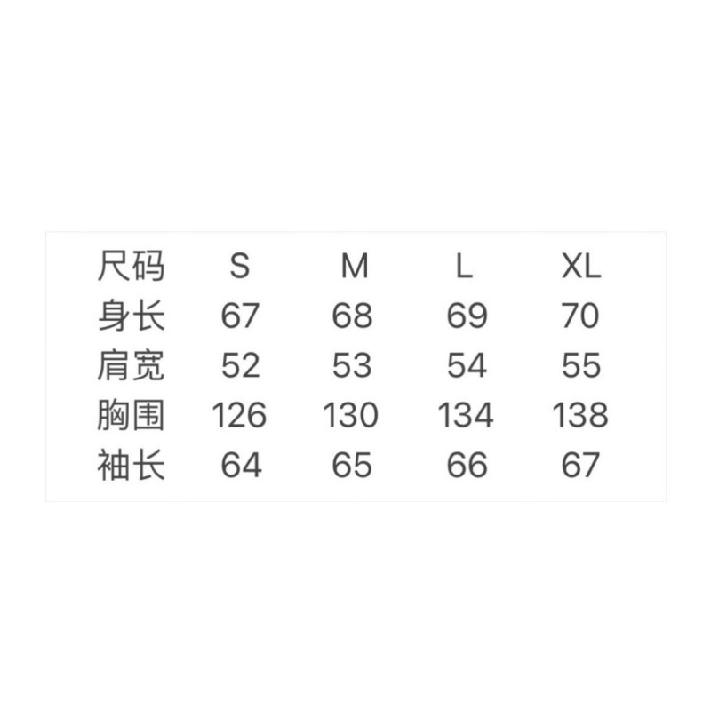 LV Unisex Jacket