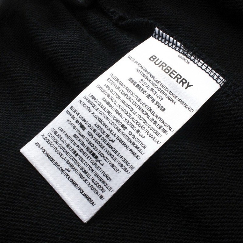 Burberry Unisex Sweatpants