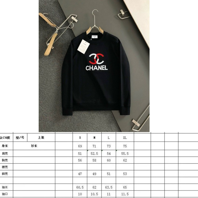 Chanel Unisex Sweater