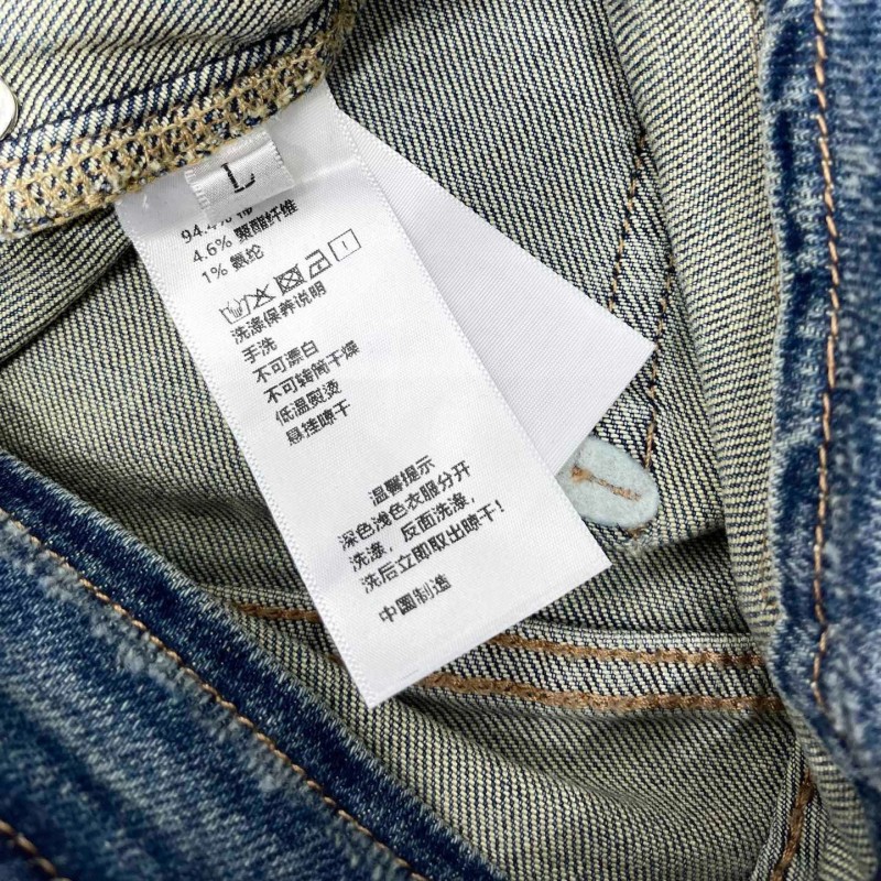Prada Jeans