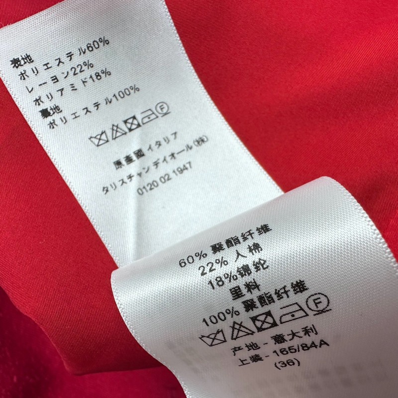 Dior Jacket & Skirts Set