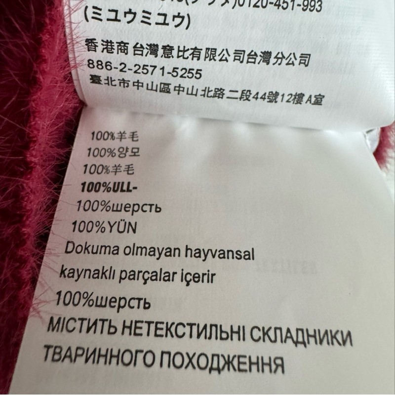 MiuMiu Vest