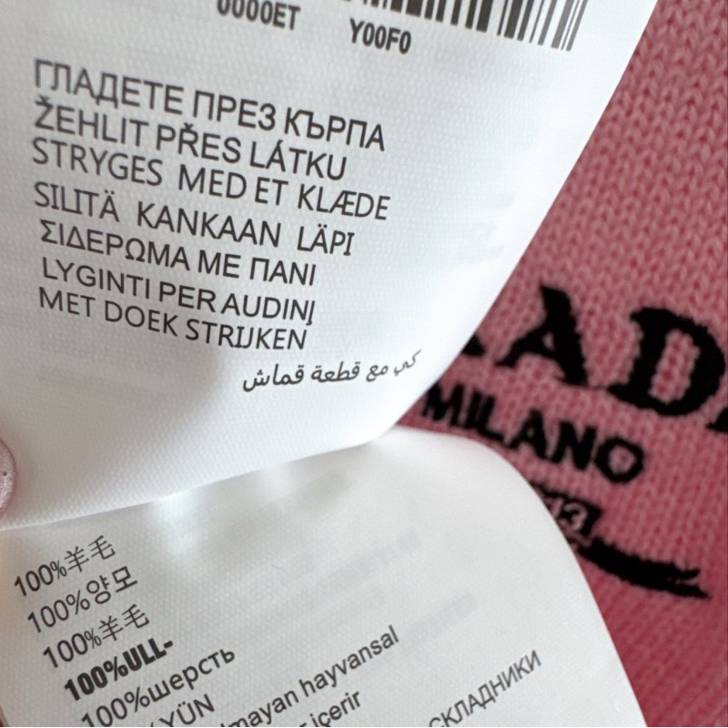 Prada Cardigan