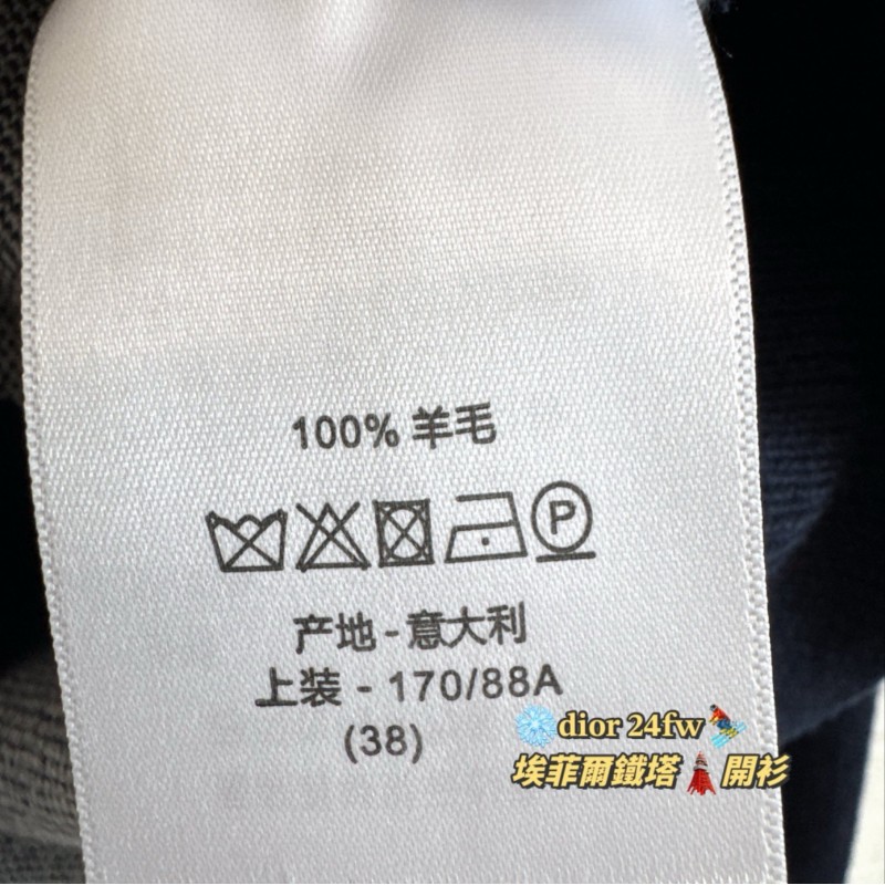 Dior Cardigan