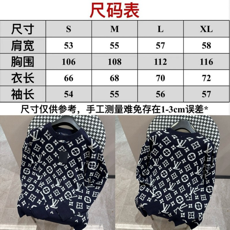 LV Unisex Sweater