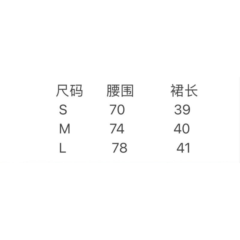 MiuMiu Skirts