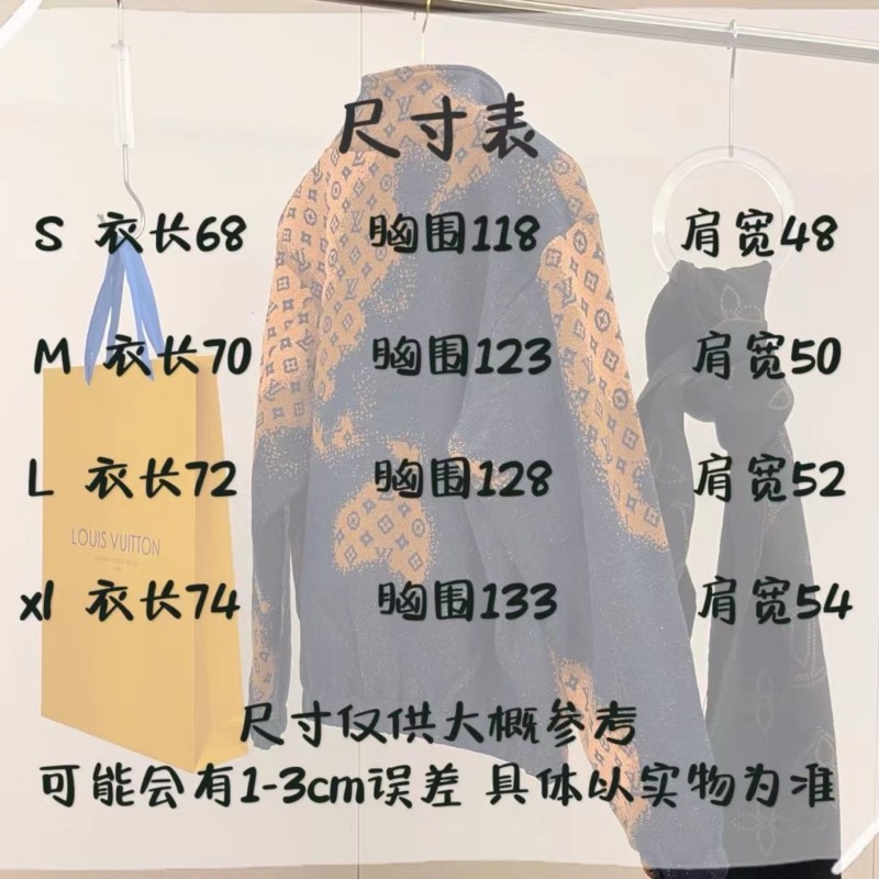 LV Unisex Jacket